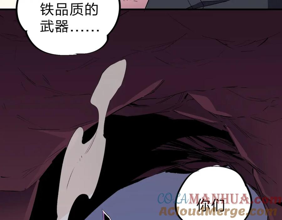 全民转职：无职的我终结了神明！ - 第5话 高歌猛进，冲击省状元！ 第81页