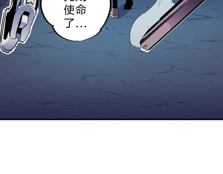 全民转职：无职的我终结了神明！ - 第5话 高歌猛进，冲击省状元！ 第83页