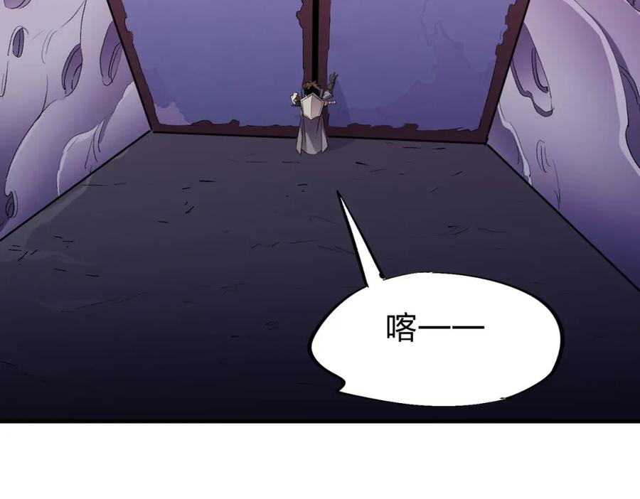 全民转职：无职的我终结了神明！ - 第5话 高歌猛进，冲击省状元！ 第96页