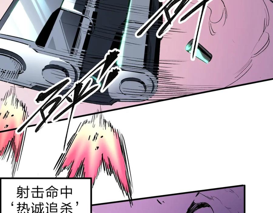 全民转职：无职的我终结了神明！ - 第5话 高歌猛进，冲击省状元！ 第23页