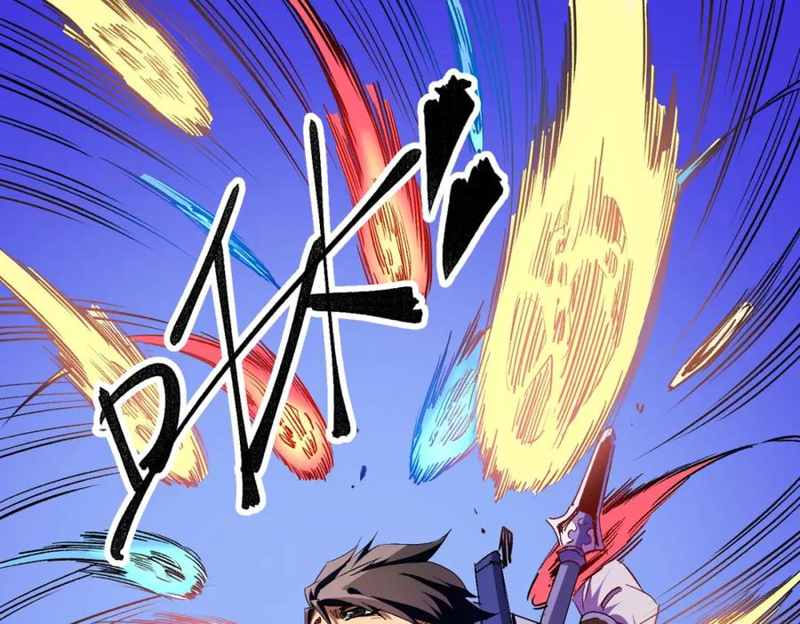 全民转职：无职的我终结了神明！ - 第5话 高歌猛进，冲击省状元！ 第32页