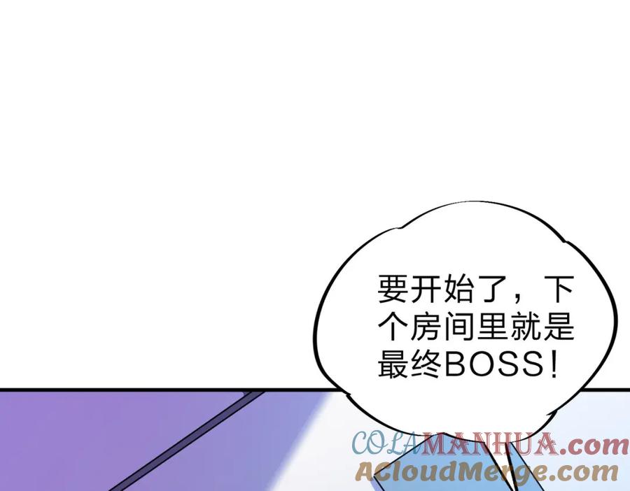 全民转职：无职的我终结了神明！ - 第5话 高歌猛进，冲击省状元！ 第97页