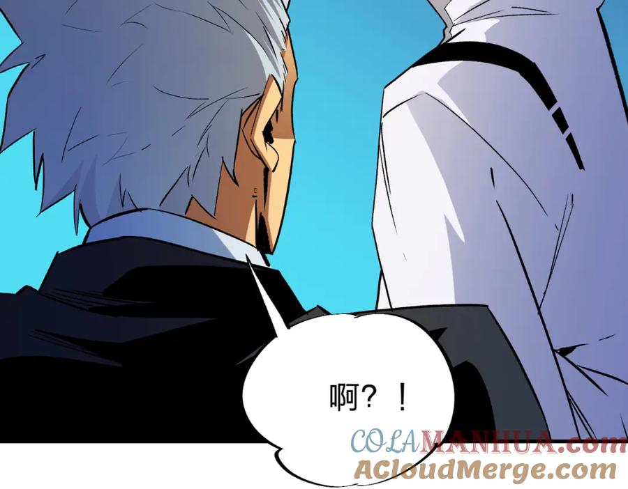 全民转职：无职的我终结了神明！ - 第5话 高歌猛进，冲击省状元！ 第105页