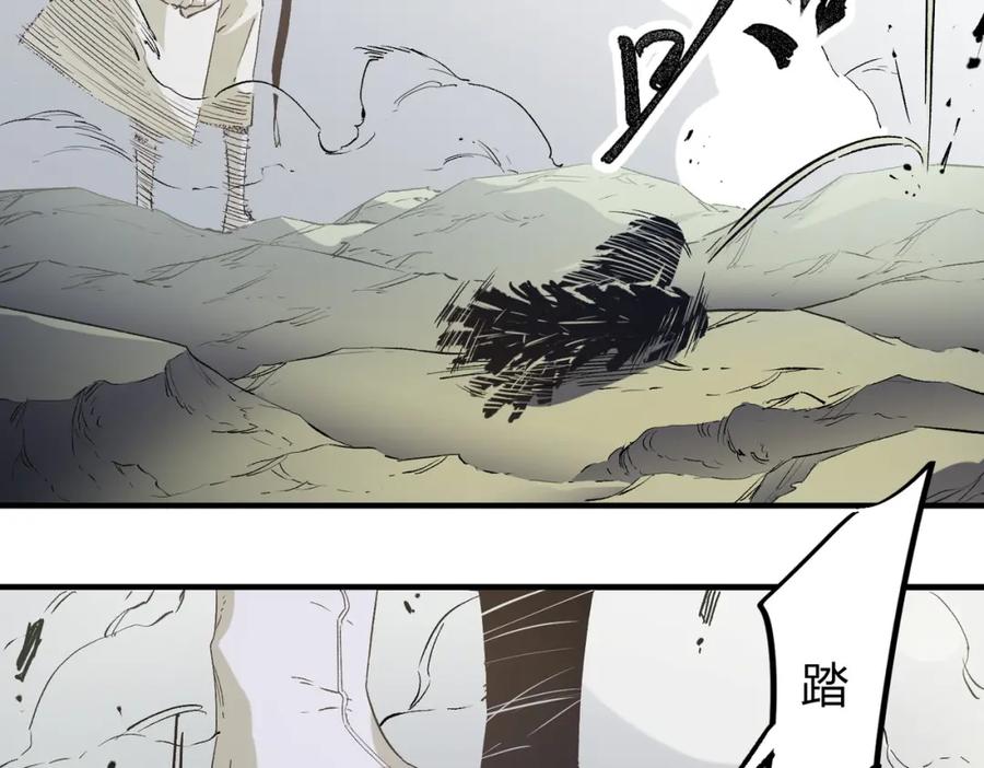 《全民转职：无职的我终结了神明！》第59话 两个灵魂？事情麻烦了 第48页