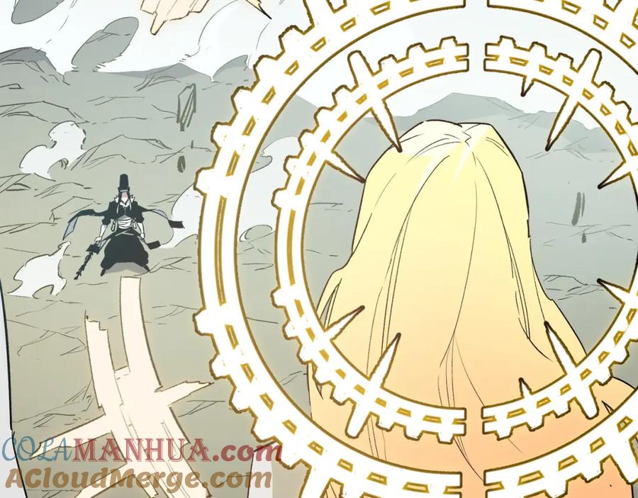 《全民转职：无职的我终结了神明！》第59话 两个灵魂？事情麻烦了 第9页