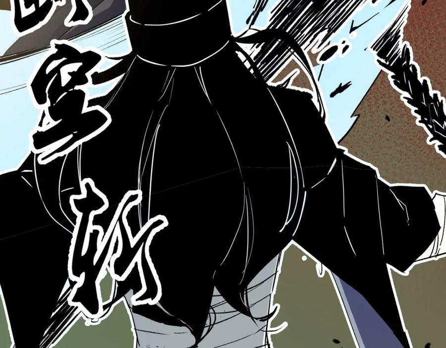 《全民转职：无职的我终结了神明！》第59话 两个灵魂？事情麻烦了 第35页