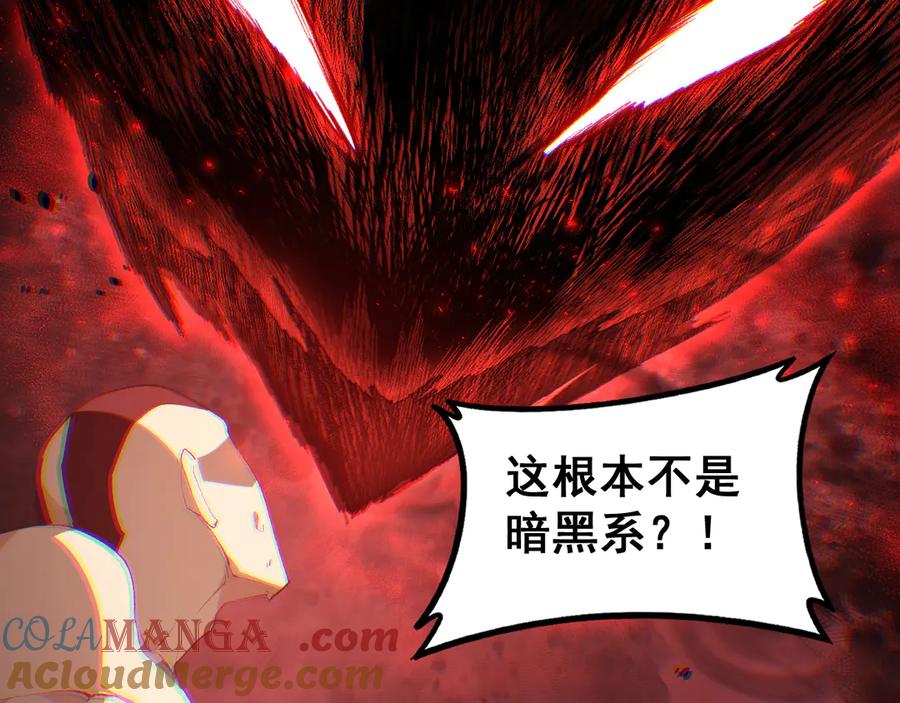 《虫族主宰：我玩的就是天灾》第60话 围剿 第9页