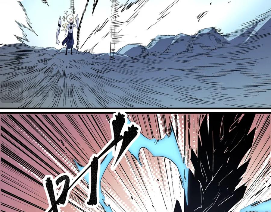 《全民转职：无职的我终结了神明！》第59话 两个灵魂？事情麻烦了 第24页
