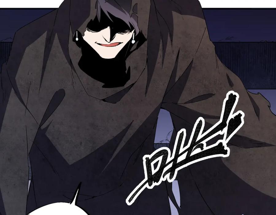 《全民转职：无职的我终结了神明！》第59话 两个灵魂？事情麻烦了 第106页