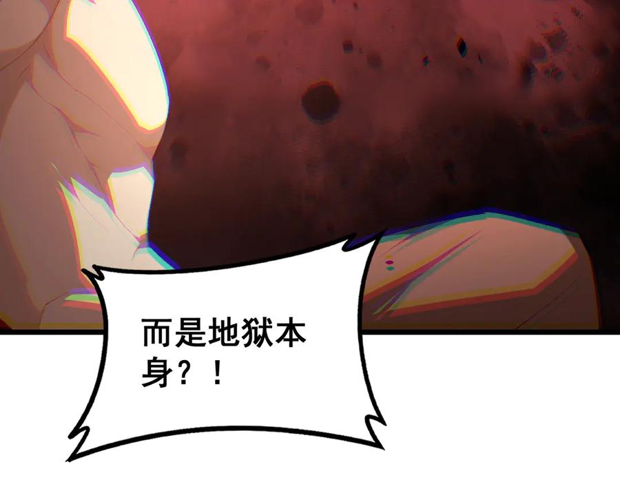 《虫族主宰：我玩的就是天灾》第60话 围剿 第10页