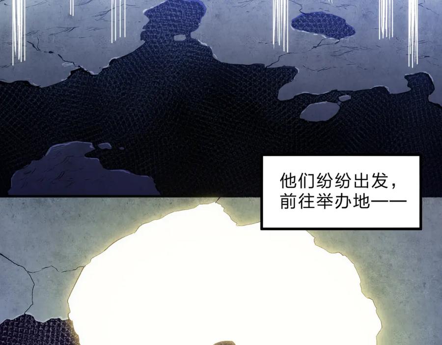 《全民转职：无职的我终结了神明！》第59话 两个灵魂？事情麻烦了 第102页