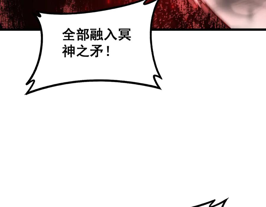 《虫族主宰：我玩的就是天灾》第60话 围剿 第16页