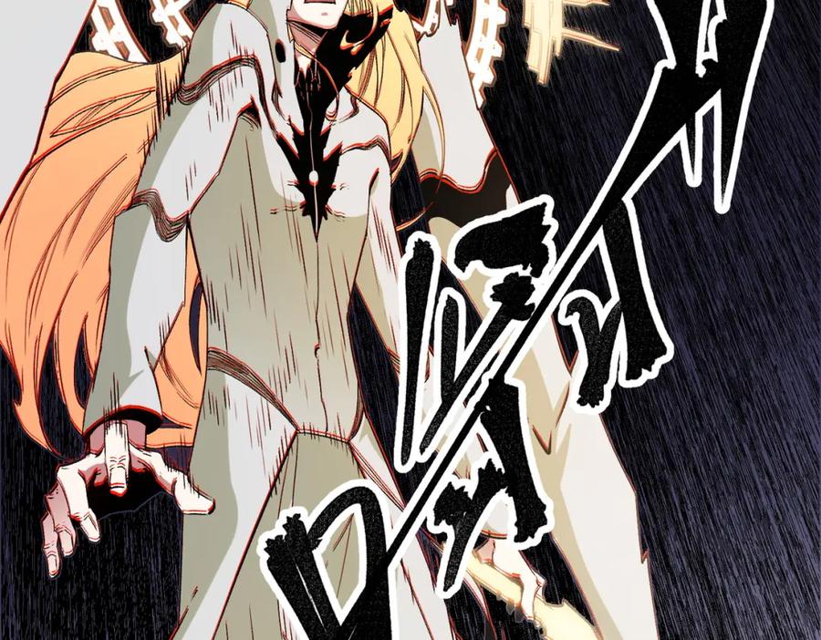 《全民转职：无职的我终结了神明！》第59话 两个灵魂？事情麻烦了 第50页