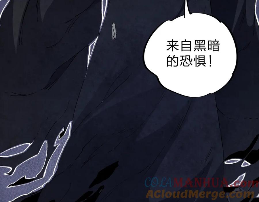 《全民转职：无职的我终结了神明！》第59话 两个灵魂？事情麻烦了 第109页