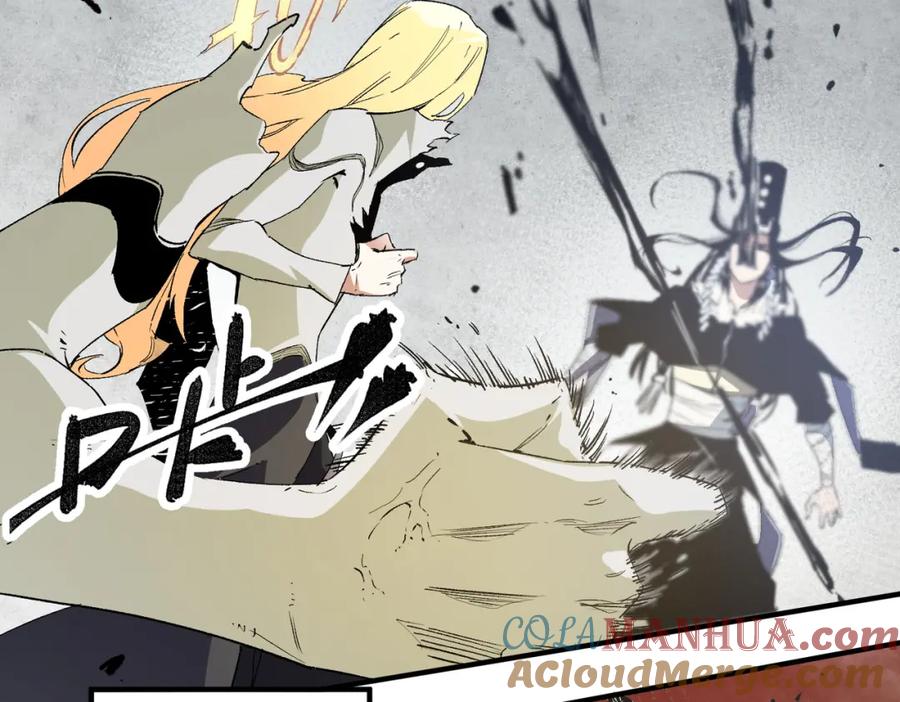 《全民转职：无职的我终结了神明！》第59话 两个灵魂？事情麻烦了 第37页
