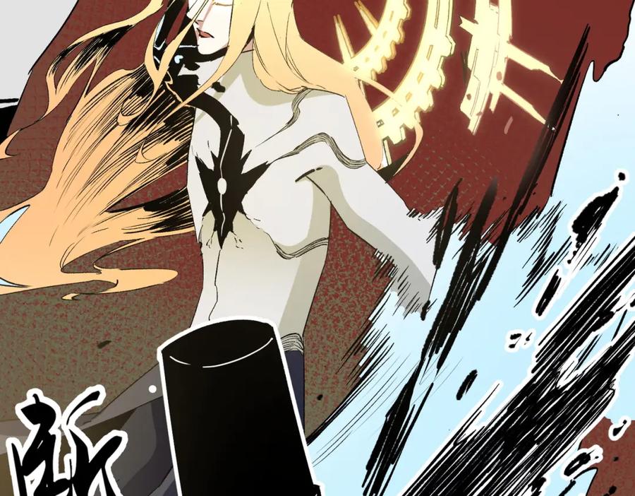 《全民转职：无职的我终结了神明！》第59话 两个灵魂？事情麻烦了 第34页
