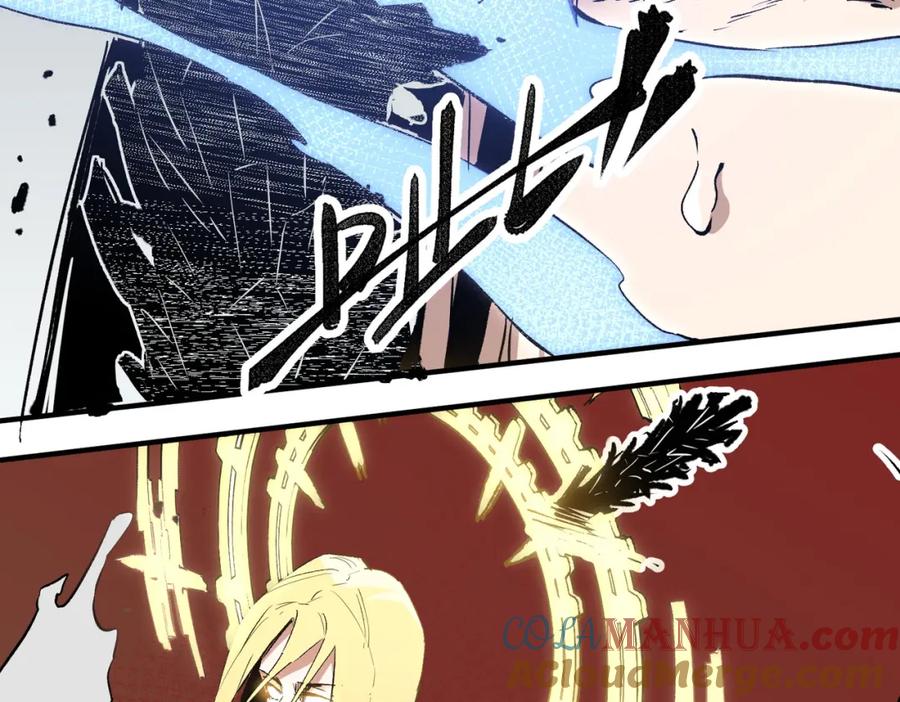 《全民转职：无职的我终结了神明！》第59话 两个灵魂？事情麻烦了 第33页
