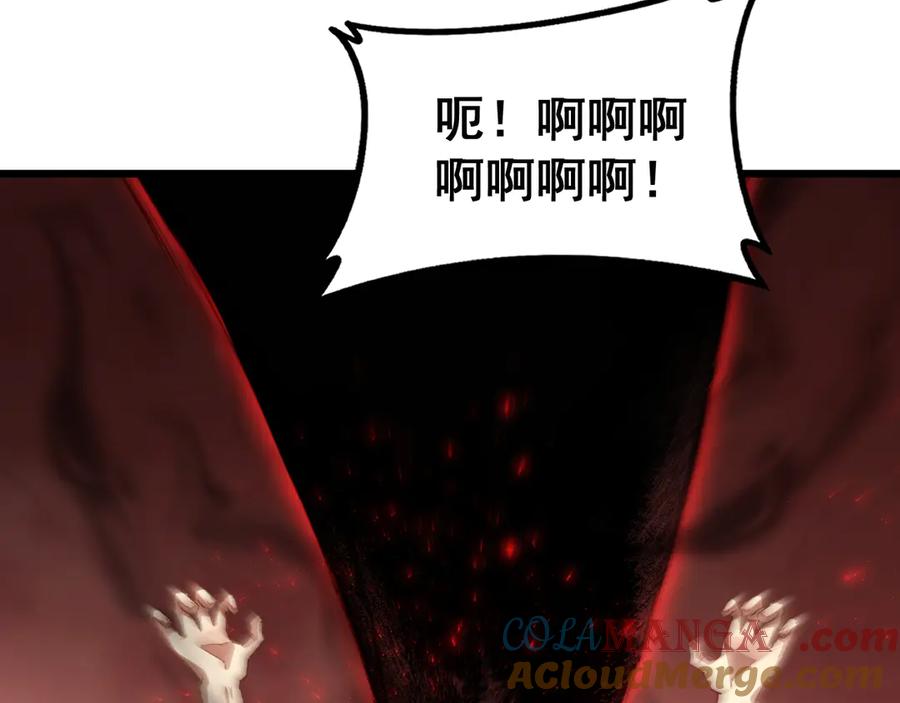 《虫族主宰：我玩的就是天灾》第60话 围剿 第17页