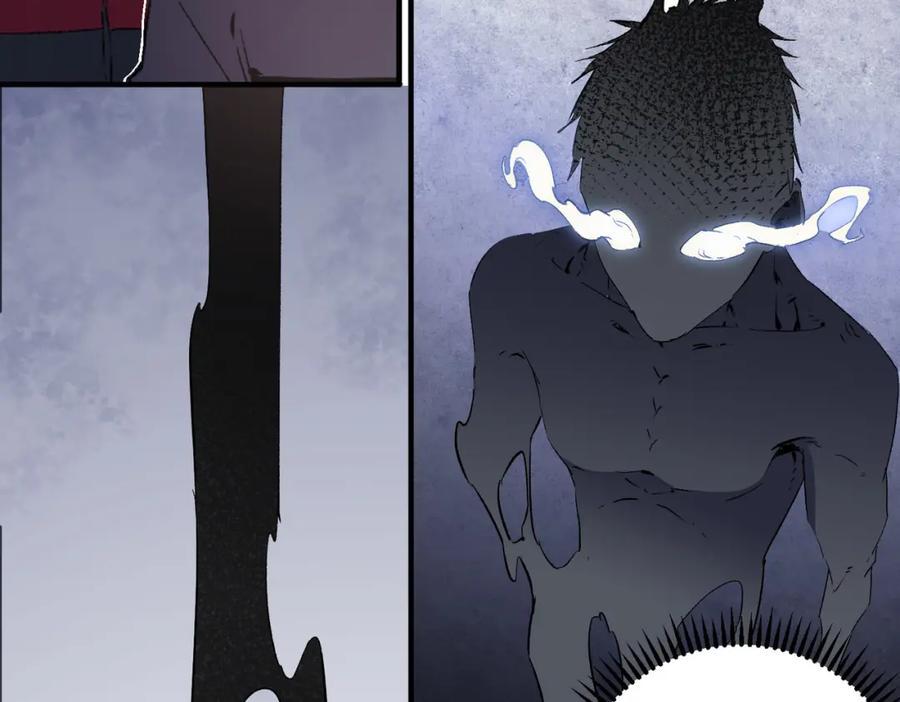 《全民转职：无职的我终结了神明！》第59话 两个灵魂？事情麻烦了 第72页