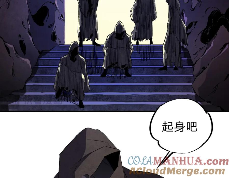 《全民转职：无职的我终结了神明！》第59话 两个灵魂？事情麻烦了 第105页