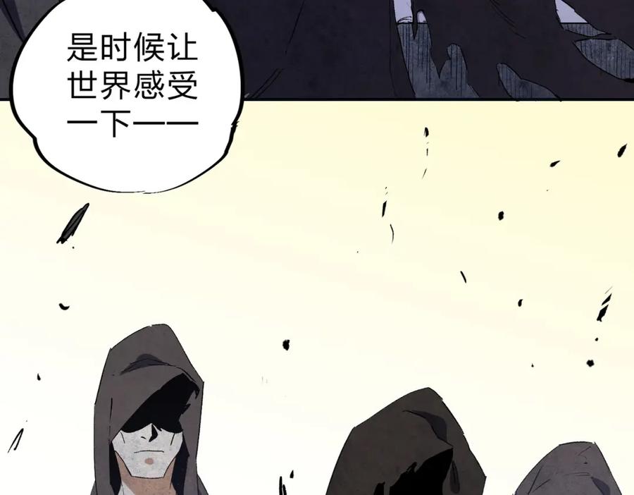 《全民转职：无职的我终结了神明！》第59话 两个灵魂？事情麻烦了 第107页