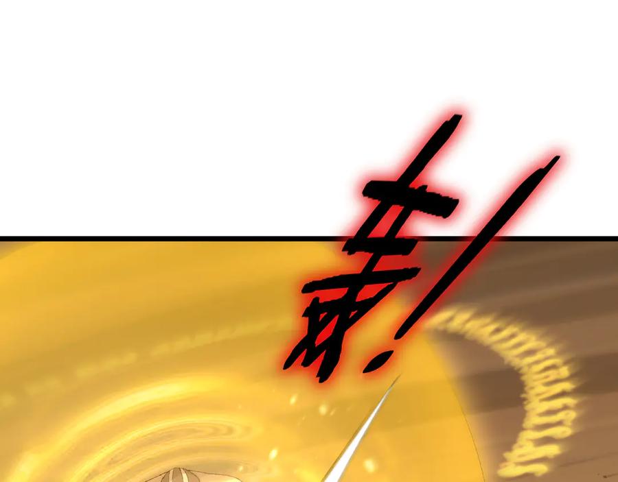 《虫族主宰：我玩的就是天灾》第60话 围剿 第11页