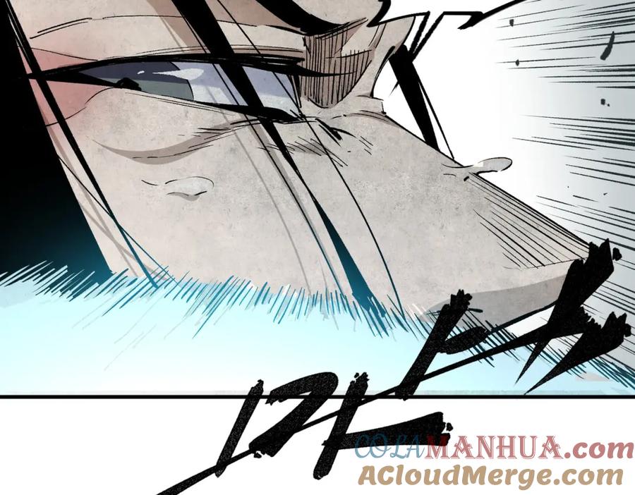 《全民转职：无职的我终结了神明！》第59话 两个灵魂？事情麻烦了 第21页