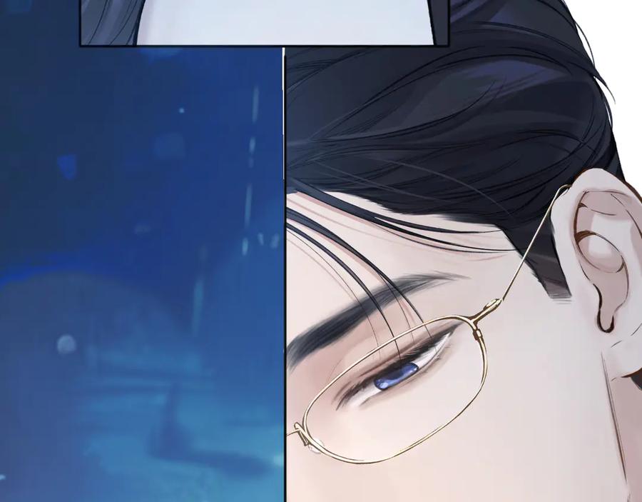 《错撩》第49话 苦果 第124页