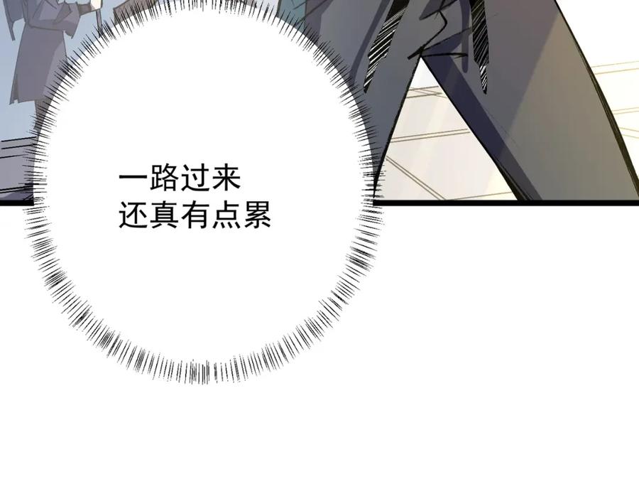 《全民转职：无职的我终结了神明！》第60话 抵达参赛地，先来约会吧？ 第124页