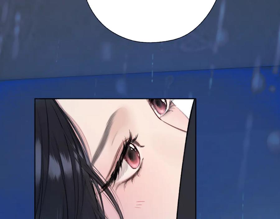 《错撩》第49话 苦果 第122页