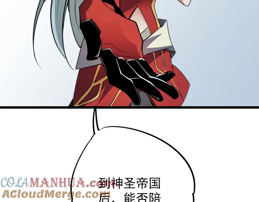 《全民转职：无职的我终结了神明！》第60话 抵达参赛地，先来约会吧？ 第101页