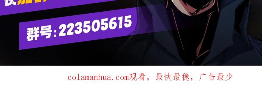 《全民转职：无职的我终结了神明！》第60话 抵达参赛地，先来约会吧？ 第134页