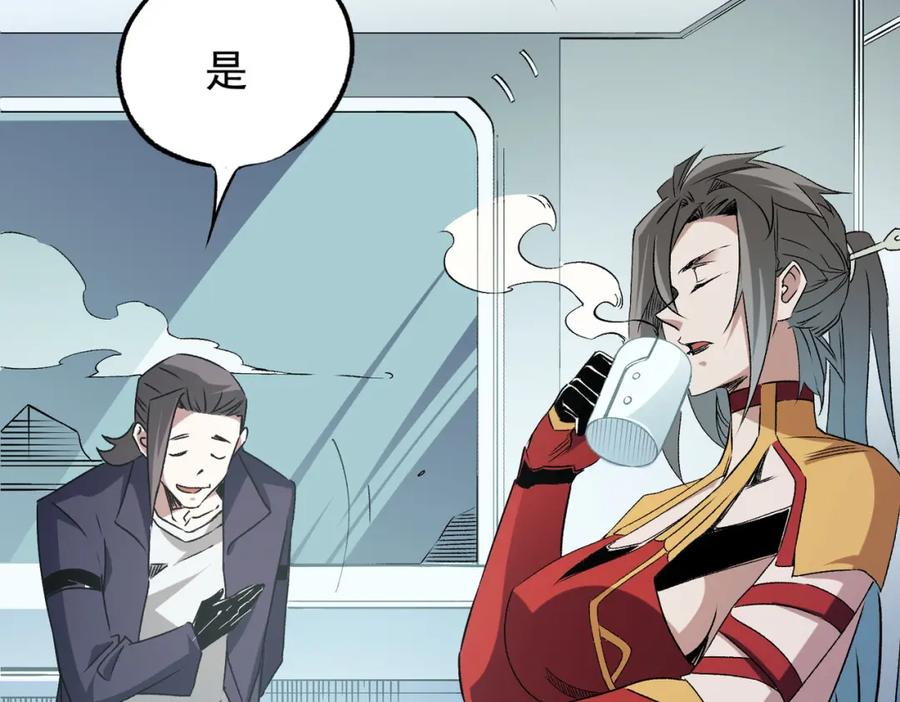 《全民转职：无职的我终结了神明！》第60话 抵达参赛地，先来约会吧？ 第56页