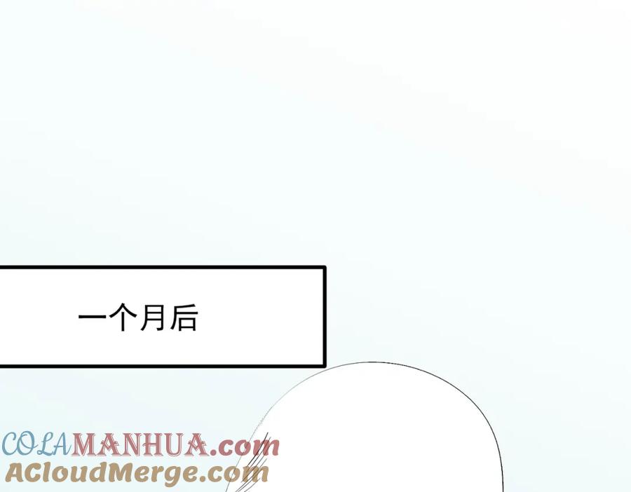 《全民转职：无职的我终结了神明！》第60话 抵达参赛地，先来约会吧？ 第5页
