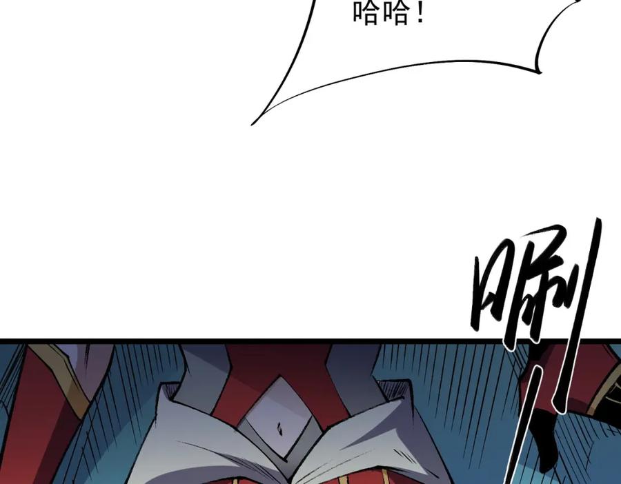 《全民转职：无职的我终结了神明！》第60话 抵达参赛地，先来约会吧？ 第99页