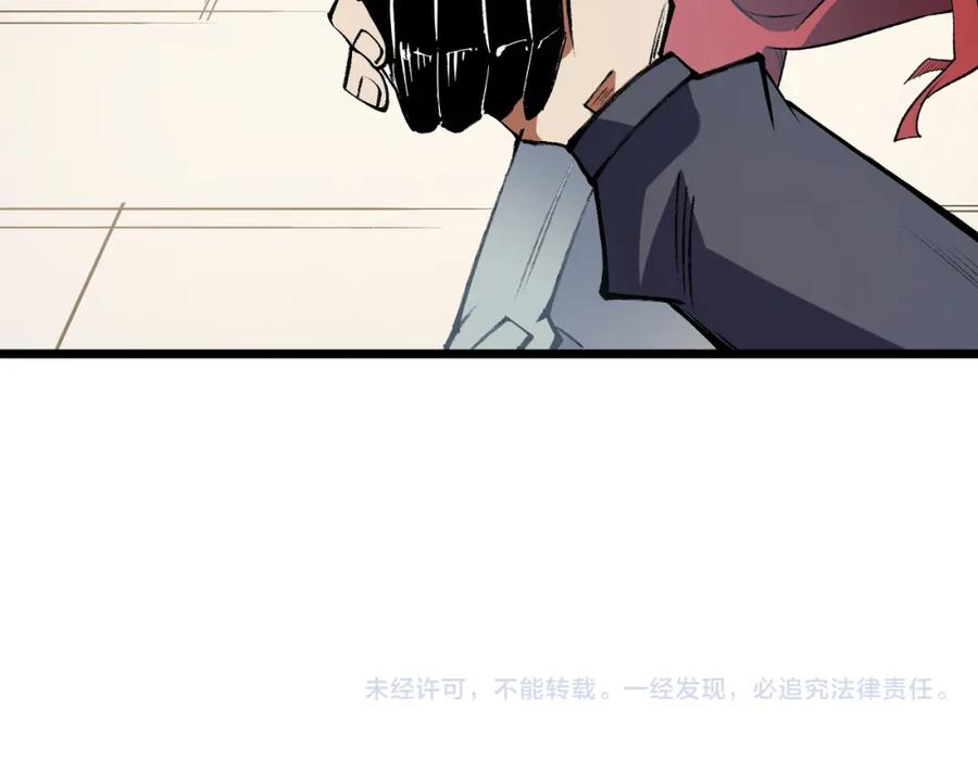 《全民转职：无职的我终结了神明！》第60话 抵达参赛地，先来约会吧？ 第128页