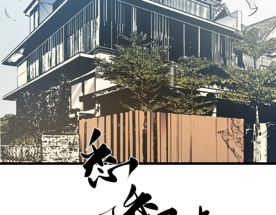 《全民转职：无职的我终结了神明！》第60话 抵达参赛地，先来约会吧？ 第7页