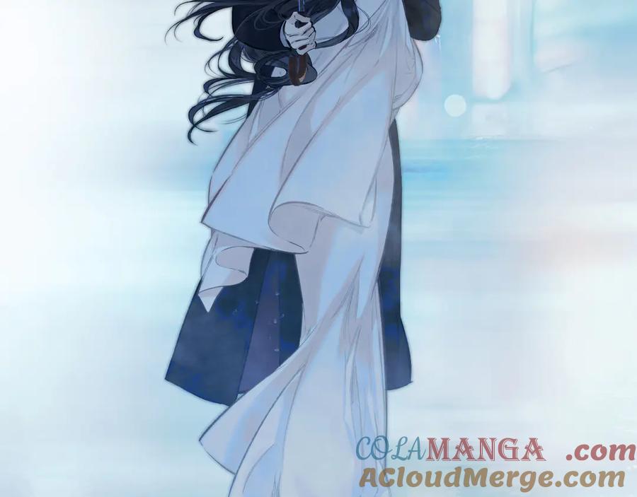 《错撩》第49话 苦果 第141页