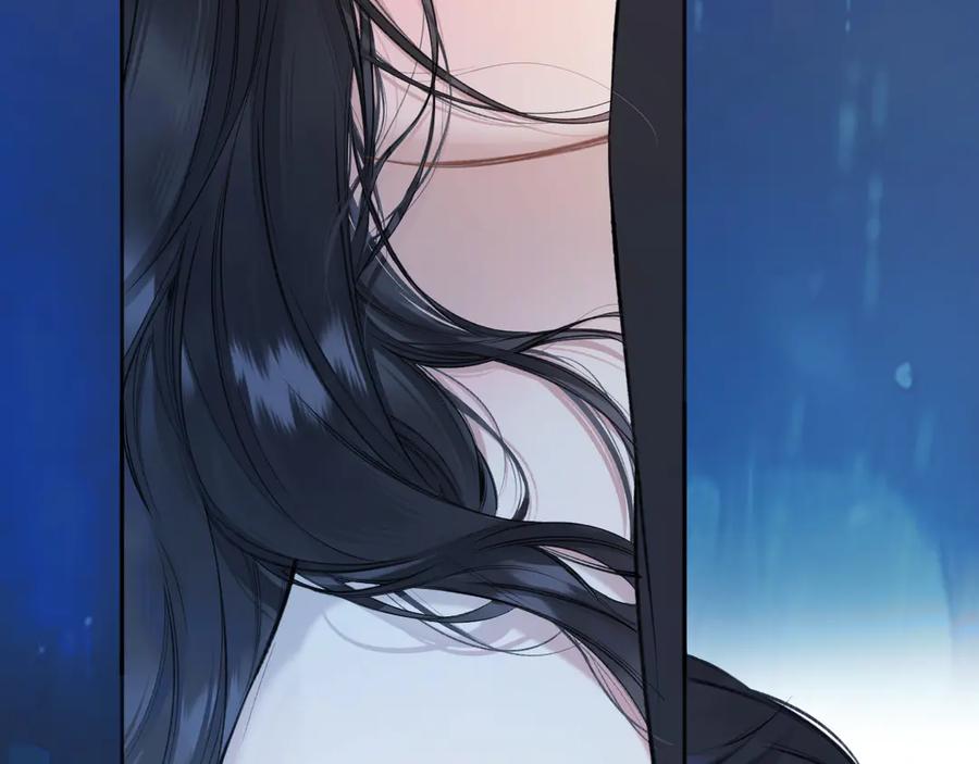 《错撩》第49话 苦果 第123页