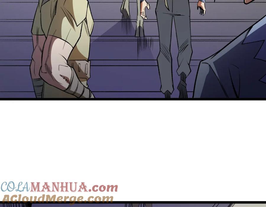 《全民转职：无职的我终结了神明！》第60话 抵达参赛地，先来约会吧？ 第113页