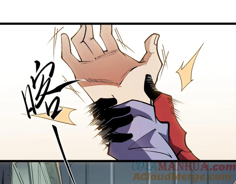《全民转职：无职的我终结了神明！》第60话 抵达参赛地，先来约会吧？ 第125页