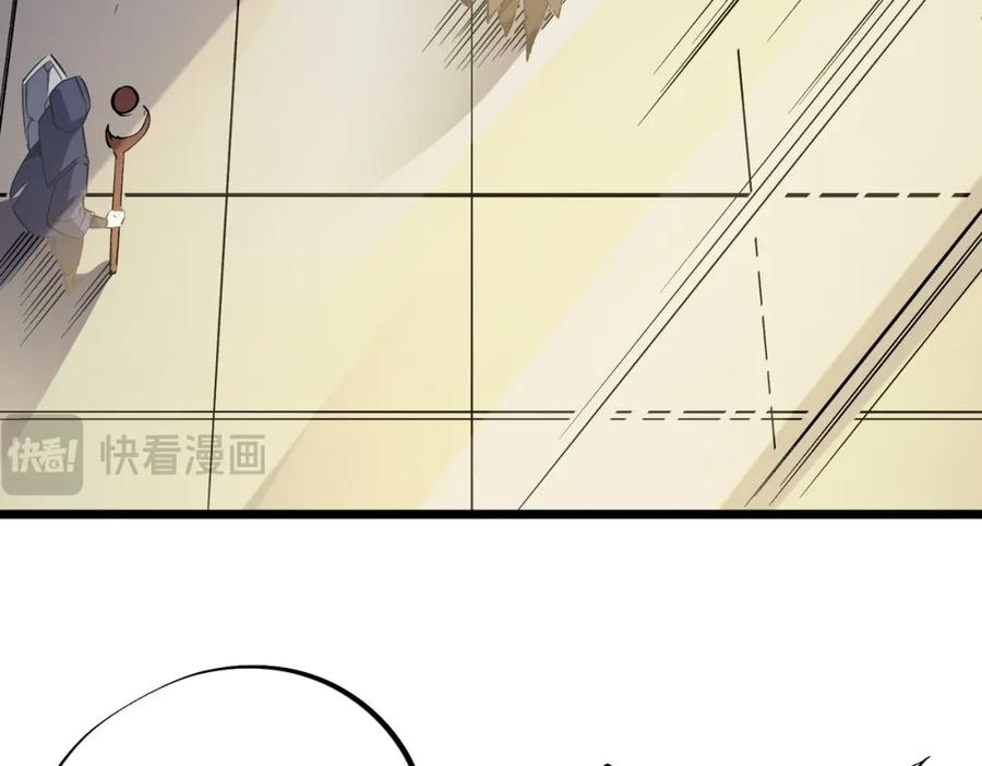 《全民转职：无职的我终结了神明！》第60话 抵达参赛地，先来约会吧？ 第115页