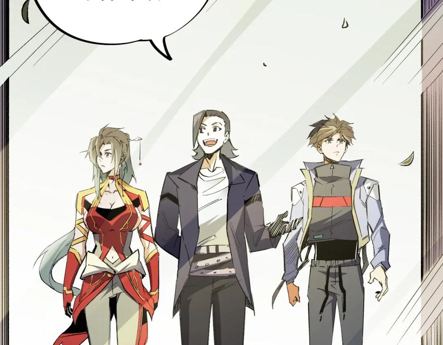 《全民转职：无职的我终结了神明！》第60话 抵达参赛地，先来约会吧？ 第118页