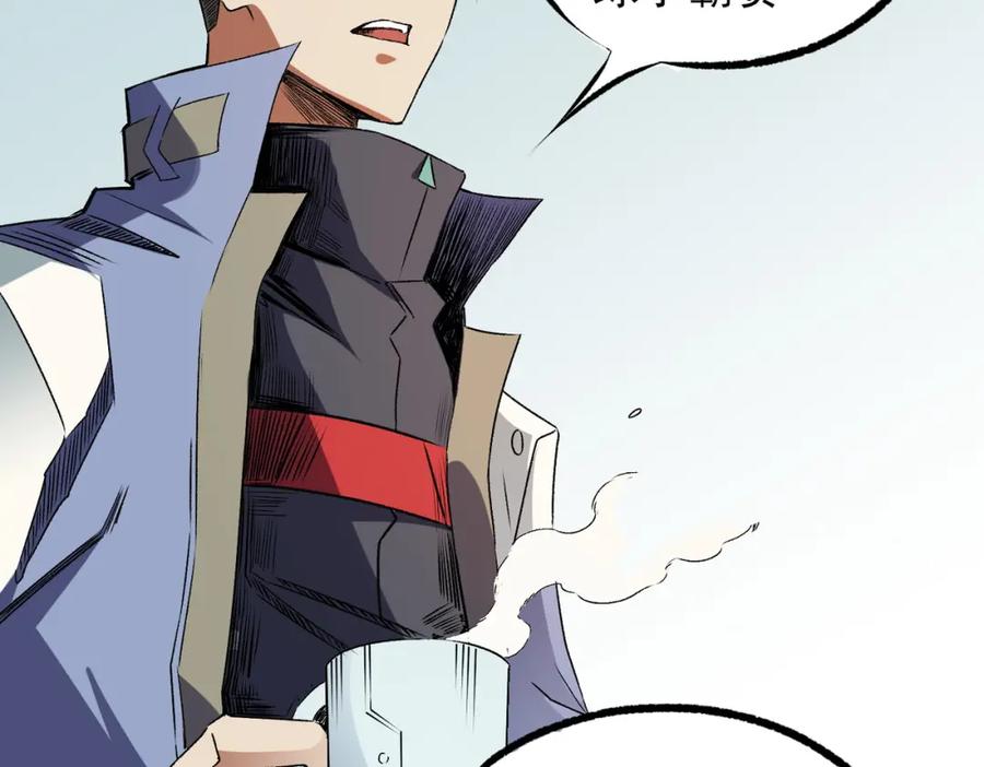 《全民转职：无职的我终结了神明！》第60话 抵达参赛地，先来约会吧？ 第66页