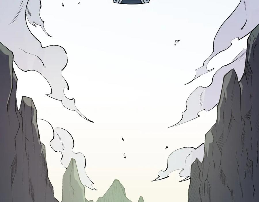 《全民转职：无职的我终结了神明！》第60话 抵达参赛地，先来约会吧？ 第106页