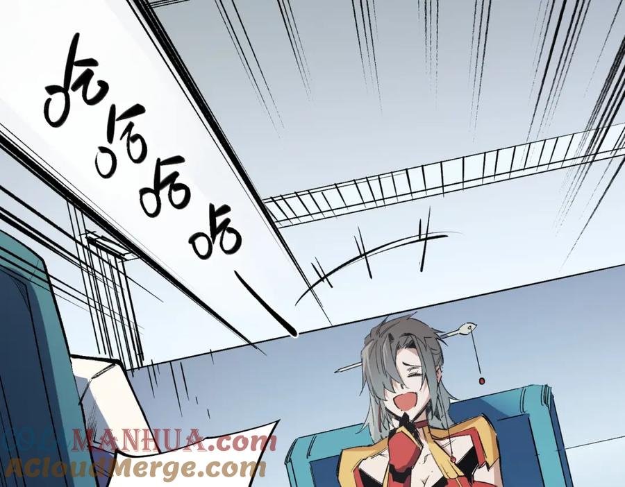 《全民转职：无职的我终结了神明！》第60话 抵达参赛地，先来约会吧？ 第97页