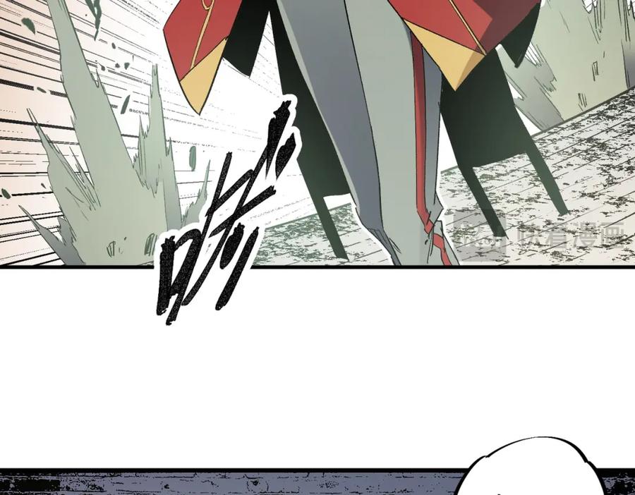 《全民转职：无职的我终结了神明！》第61话 凝脂被驱散，显现的印记！ 第54页