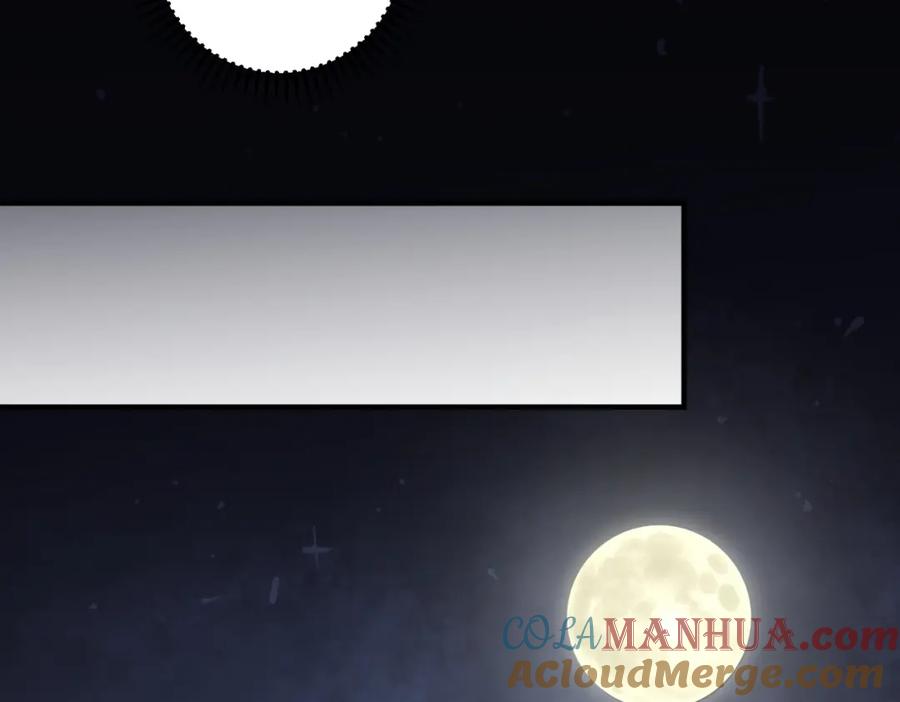 《全民转职：无职的我终结了神明！》第61话 凝脂被驱散，显现的印记！ 第65页