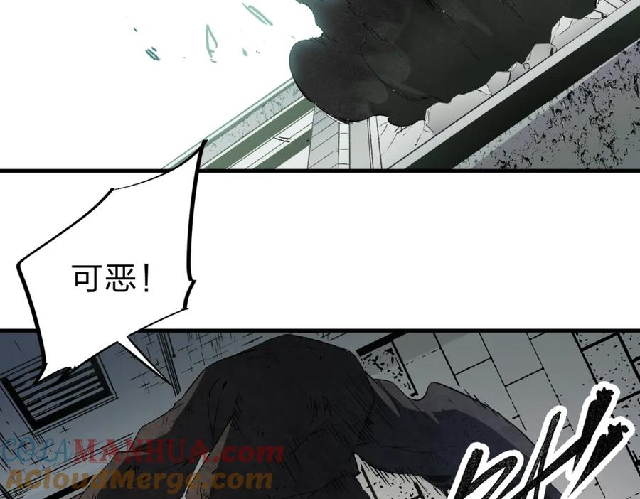 《全民转职：无职的我终结了神明！》第61话 凝脂被驱散，显现的印记！ 第37页