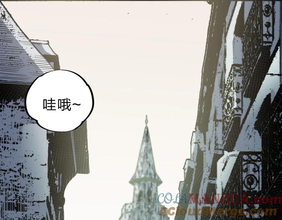《全民转职：无职的我终结了神明！》第61话 凝脂被驱散，显现的印记！ 第5页